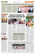  (Page 3)
