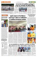  (Page 4)