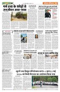 (Page 5)