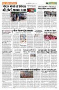  (Page 6)