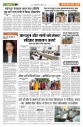  (Page 7)