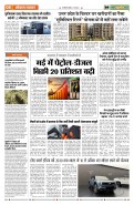  (Page 8)