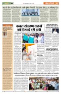  (Page 3)