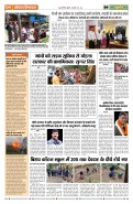  (Page 4)