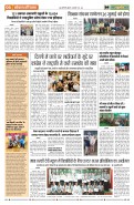  (Page 6)