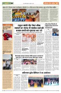  (Page 9)