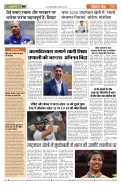  (Page 11)