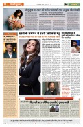  (Page 12)