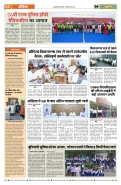 (Page 2)