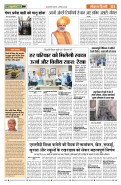  (Page 3)