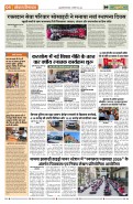  (Page 4)