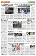  (Page 6)