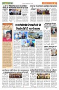  (Page 7)