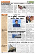  (Page 8)
