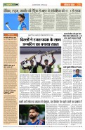  (Page 11)