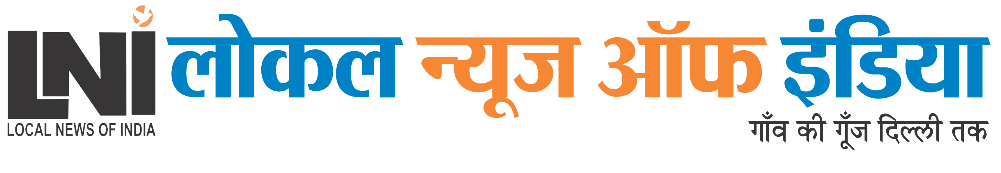 Samay Charcha